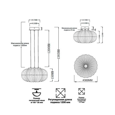 Подвесная светодиодная люстра Sonex ANGELO 7720/24L