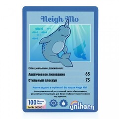 Вибромассажер  Unihorn of the Sea – Neigh Mo с точечной стимуляцией, голубой