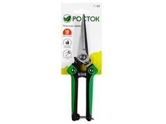 РОСТОК PC-80, 205 мм, нержавеющая сталь, пластиковые рукоятки, садовые ножницы (423080)