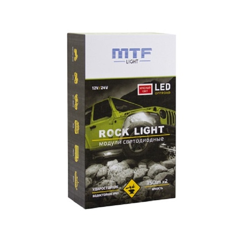 Подсветка днища авто MTF Light Rock Light красный свет