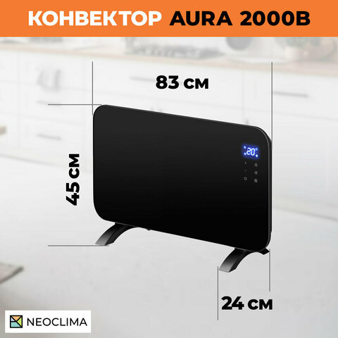 Электрический конвектор NeoClima Aura-2000B