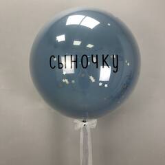 Дабл Бабл ретро голубой