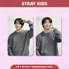 Сет карточек / STRAY KIDS #128 I.N