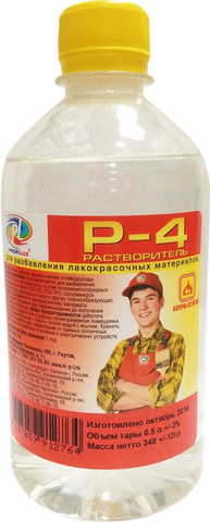 Profilux/Профилюкс Растворитель P-4