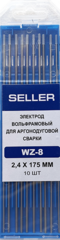 Вольфрамовый электрод SELLER WZ–8/белый