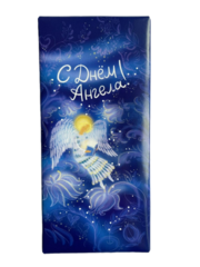 Шоколад горький постный "С Днём Ангела" в бумажной этикетке 100 гр