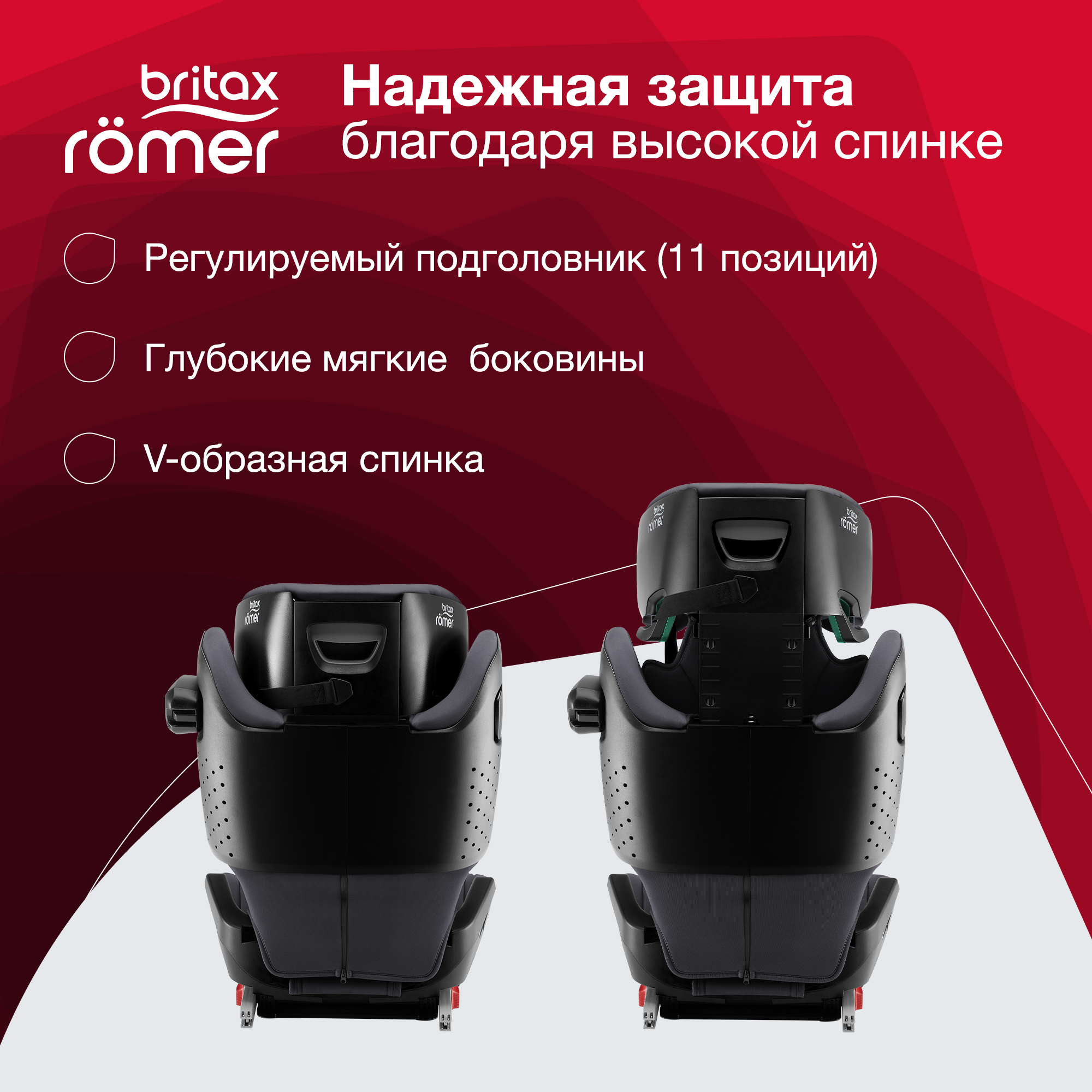Britax Roemer Kidfix I-size, Storm Grey
