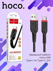 Кабель X59 Type-c to Type-C, 2m для зарядки