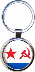 Купить Брелок ВМФ СССР в Магазине тельняшек