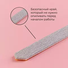 Сменные абразивные файлы размера S 240