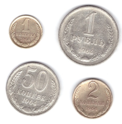 Годовой набор монет СССР 1964 года (1к,2к,50к., 1р.) VF