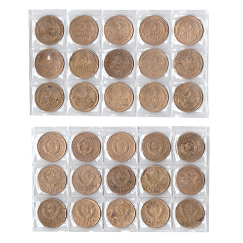 Набор 3 копейки (15 монет) 1928-32,36,38,46,49,52-57г. G-F №8