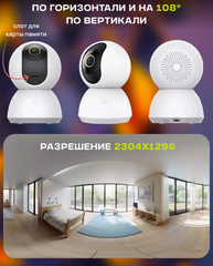 Поворотная камера видеонаблюдения Xiaomi Mijia 360° Home Security Camera 2K CN белый (MJSXJ09CM)