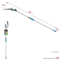 GRINDA GX-4000, длина 2-2,8 м, пила 350мм, рез до 30 мм, лезвия из нержавеющей стали, телескопический высоторез с пилой, PROLine (424530)