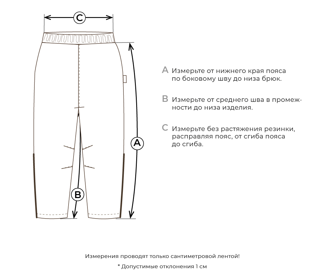 брюки softshell демисезонные "кокос" оригинал