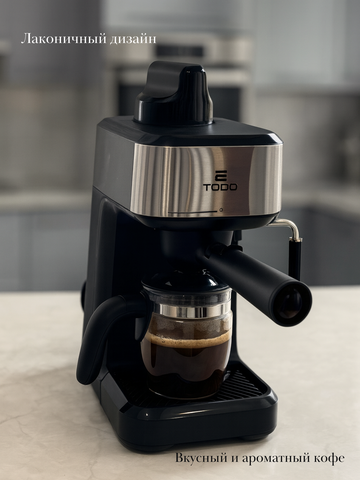 Паровая рожковая кофеварка TODO