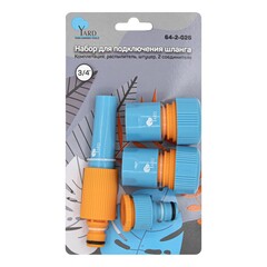 64-2-026 Набор для подключения шланга, 3/4 ,распылитель, штуцер, 2 соединителя (Yard)