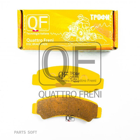Колодки тормозные усиленные QUATTRO FRENI QF922T
