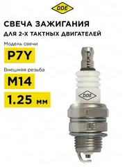 Свеча зажигания DDE - P7Y (Champion CJ7Y, Bosch WS8F, NGK BPM7A) бензопилы, триммеры, мотобуры