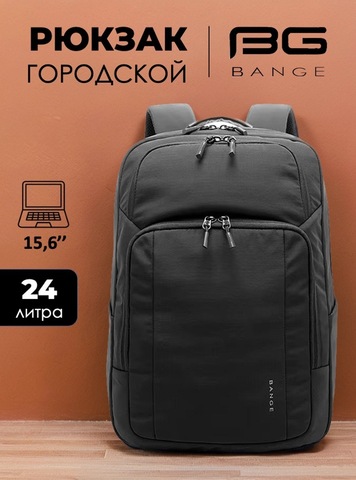 Картинка рюкзак городской Bange BG-7839 Black - 1