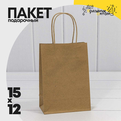 
          Пакет подарочный 12х15х7см (Крафт)