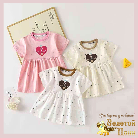 Платье детское (2-5) 260106-L1092