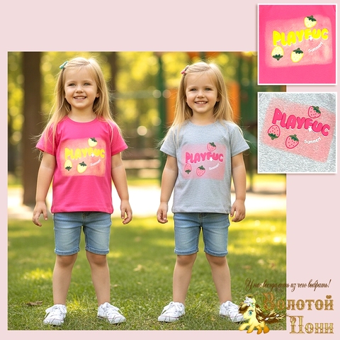 Футболка хлопок д (1-5) 260205-LP524