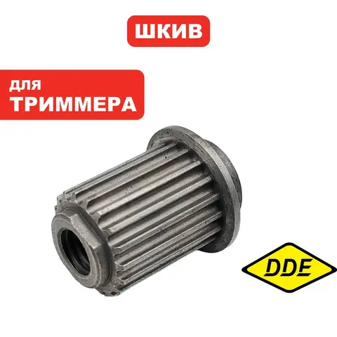 Шкив двигателя DDE ET1800RV малый (791-905-60)