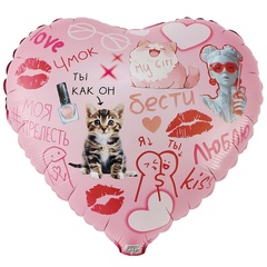 К 18''/46 см, БЕСТИ Подруге, 1 шт. (В упаковке)