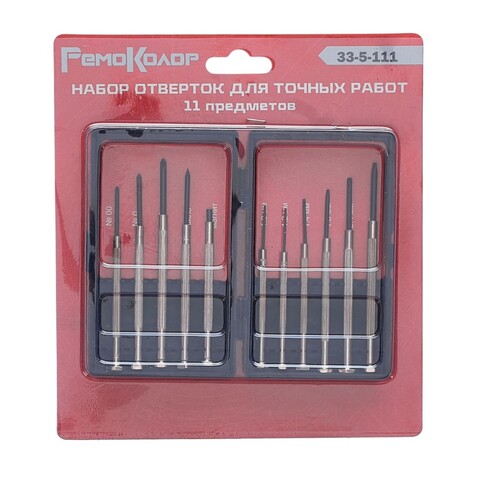 33-5-111 Набор отвёрток для точных работ, HCS, стальные рукоятки, 11 предметов, кейс РемоКолор