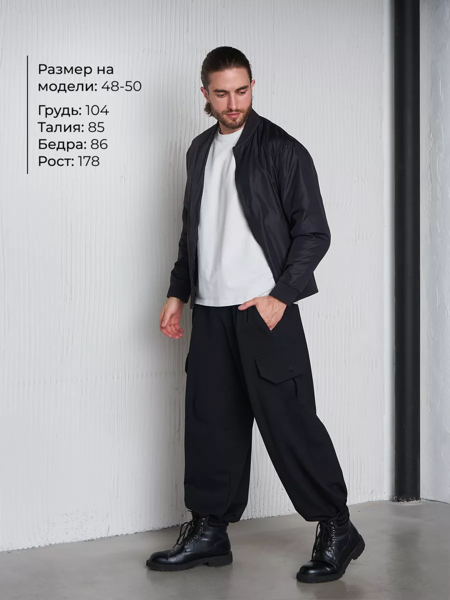 Брюки карго широкие