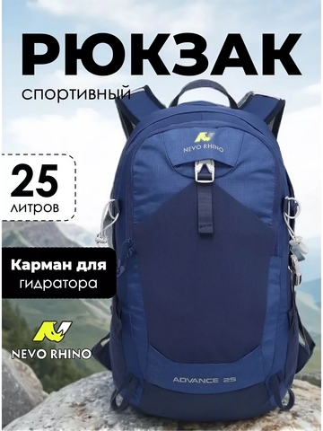 Картинка рюкзак городской Nevo Rhino Advance 25 Blue - 1