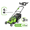 Газонокосилка аккумуляторная Greenworks Арт. 2500207VB, TwinForce, 40V, 49 см, c 1хАКБ 4 Ач и ЗУ — фото 1