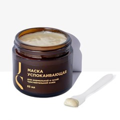 Банка  маска успокаивающая 3.jpg