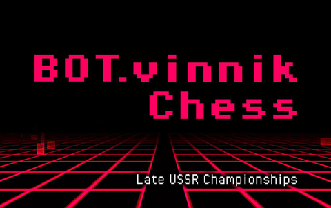 BOT.vinnik Chess: Late USSR Championships (для ПК, цифровой код доступа)