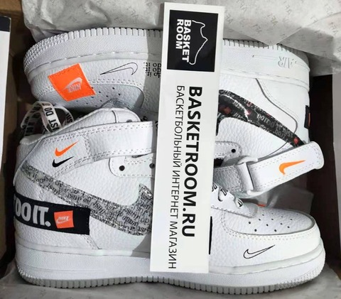 air force just do it mid