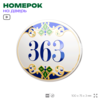 Номер на дверь квартиры 363, для кабинета, офиса, в средиземноморском стиле, шильдик 10 х 7,5 см, белый, Айдентика Технолоджи