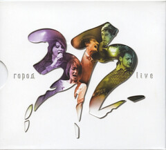 Город 312 / Live (2CD)