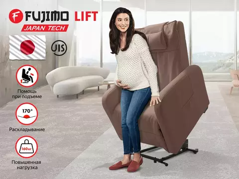 Реклайнер Fujimo LIFT CHAIR F3005 FLWL с подъемом Терра