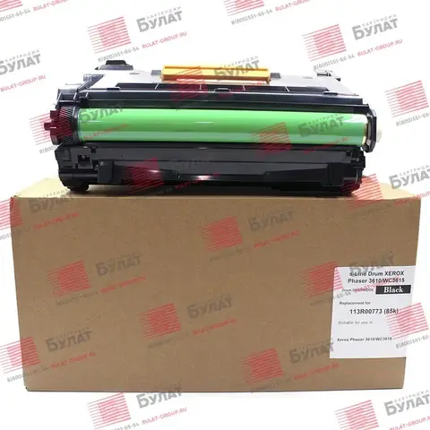 Драм-картридж БУЛАТ s-Line 113R00773 для Xerox Phaser 3610 (Чёрный, 85000 стр.), ref