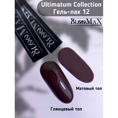 BlooMaX Ultimatum 12, 8мл