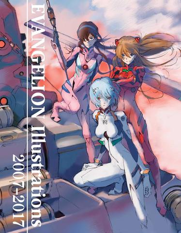 Evangelion Illustrations 2007-2017 (The Art of Neon Genesis Evangelion: 2007)