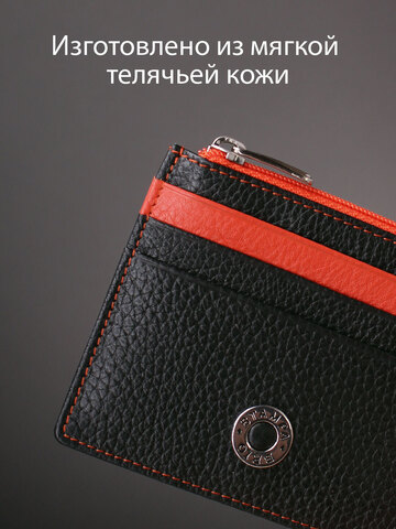 574 - Футляр для карт Stampa Brio