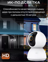 Поворотная камера видеонаблюдения Xiaomi Mijia 360° Home Security Camera 2K CN белый (MJSXJ09CM)