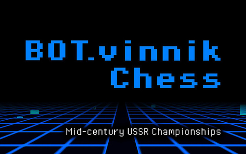 BOT.vinnik Chess: Mid-Century USSR Championships (для ПК, цифровой код доступа)
