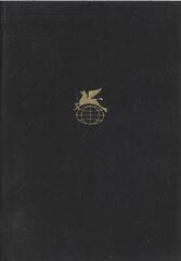 Бэббит. Эроусмит