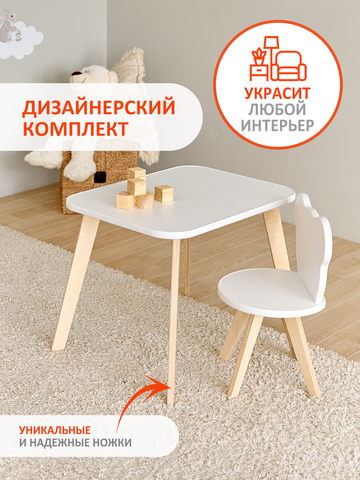 Набор мебели: Стол 