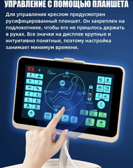 Массажное кресло Booker BK9730