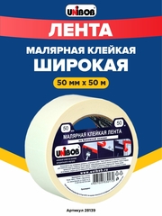 Unibob Малярная клейкая лента (скотч), белая, 28139, 50 мм х 50 м