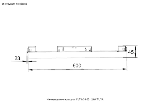 Магнитный трековый светильник Crystal Lux CLT 0.33 001 24W BL M TUYA